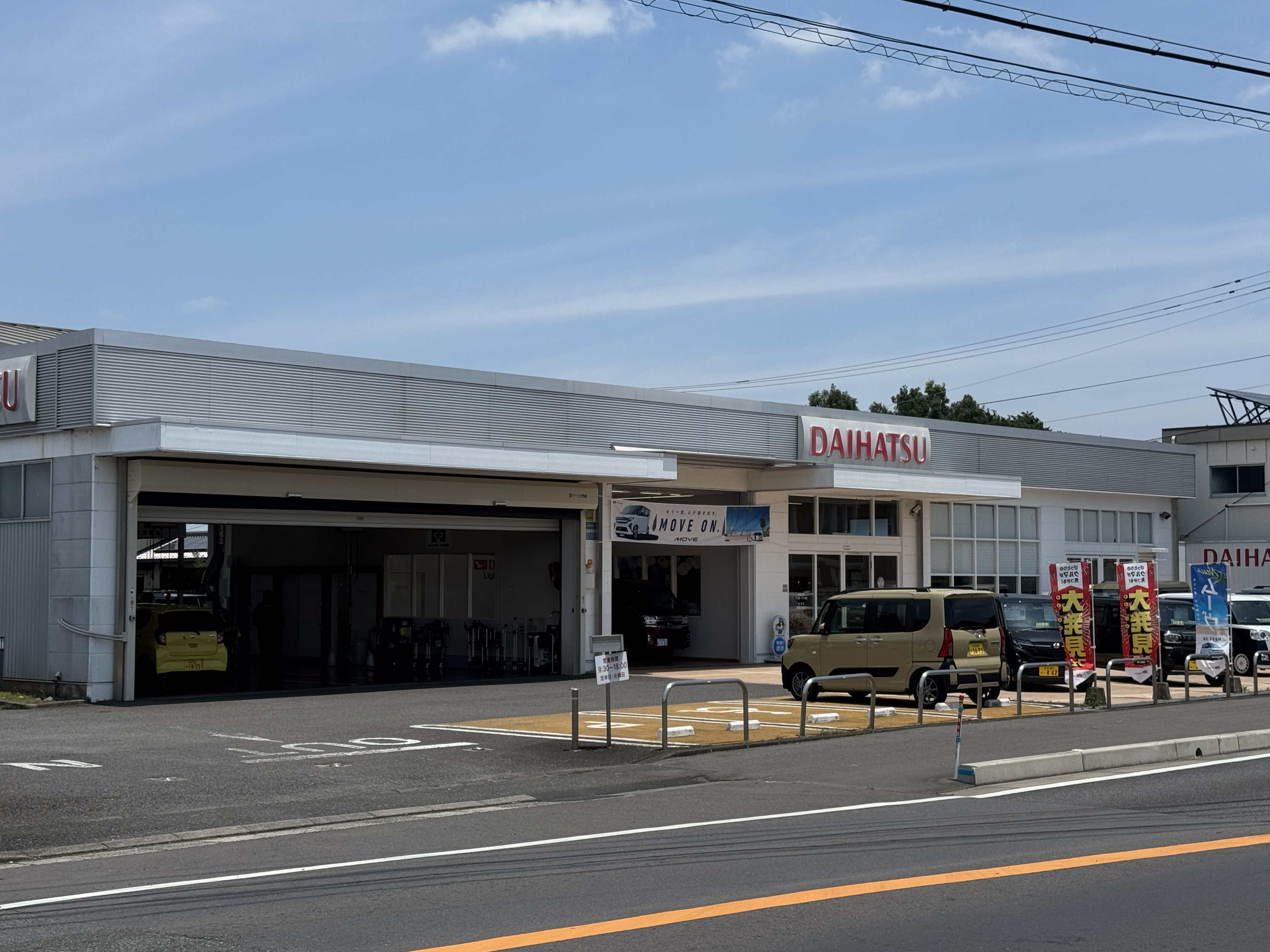 三重店　店舗外観